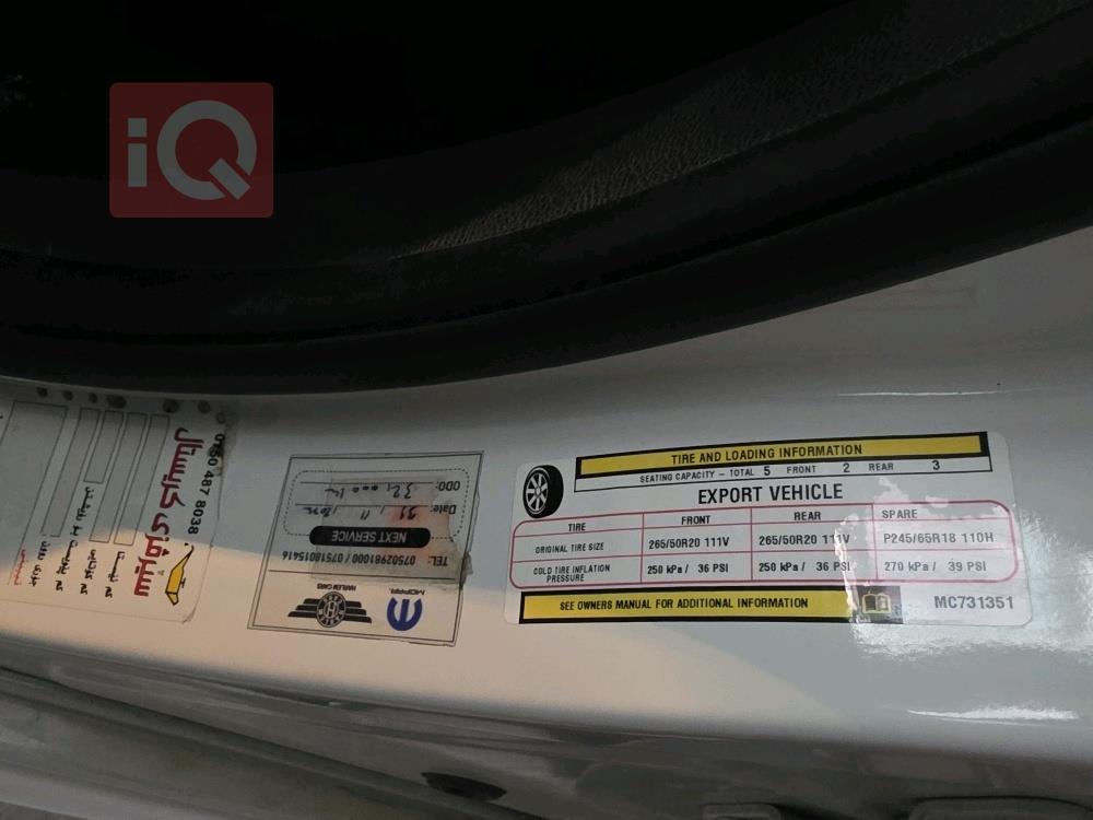 جيب جراند شيروكي